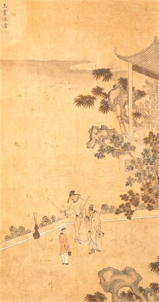 ECOLE CHINOISE, Signature apocryphe de YU BIN WANG PU ????
