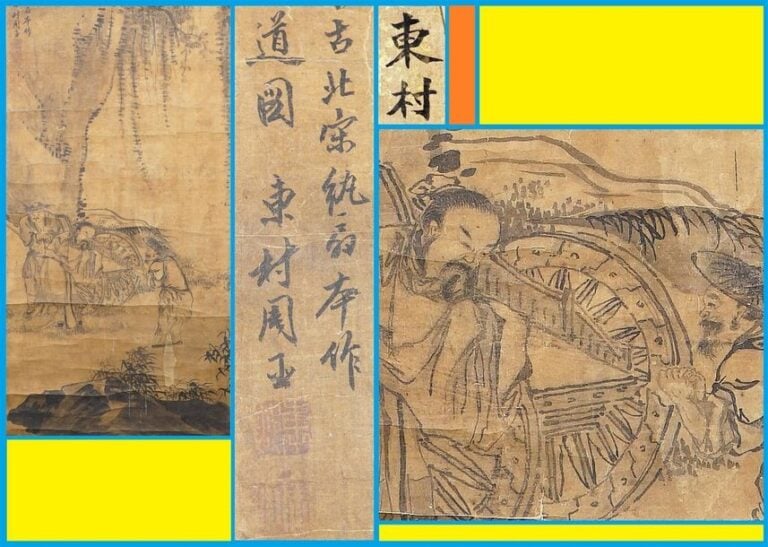 ECOLE CHINOISE, Signature APOCRYPHE ZHOU CHEN / ?? / DONGCUN / ??