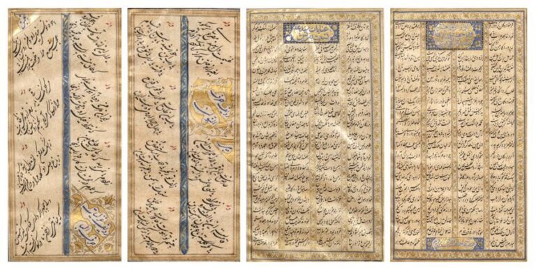 Ensemble de quatre folios persans