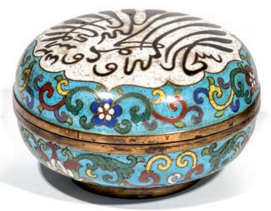Ensemble de trois cloisonnés chinois pour le marché islamique