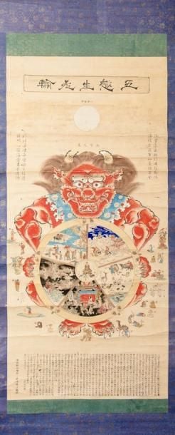 Estampe colorèe la main et montèe sur un rouleau kakemon