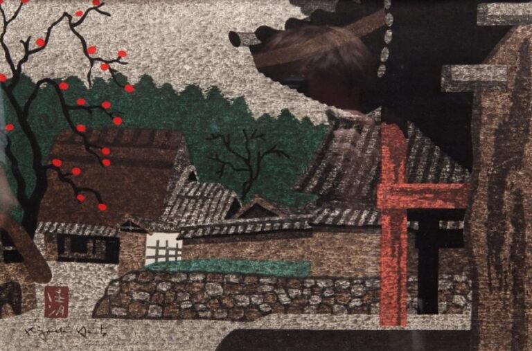 Estampe exécutée par l'artiste moderne Saito Kiyoshi (1907-1997) représentant un temple dans un village avec un arbre à kak