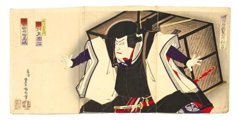 Estampe imprimée de format triptyque intitulée: « Meijiza toridoshi ichigatsu kyogen » figurant l'acteur Ichikawa Sadanji I jouant le rôle d'un personnage portant un lourd coffre sur son dos dans la représentation de spectacle kabuki « Hamanomasa makie no takashima