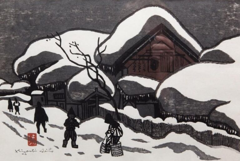 Estampe intitulée «promenade dans la ville» par l'artiste moderne Saito Kiyoshi (1907-1997