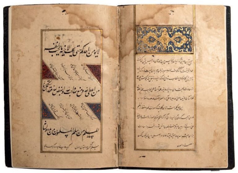 Extrait d'un Tarjumat al-‘Arbayn
