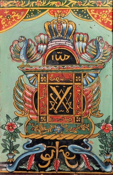 Fixé sous verre à décor d'un blason