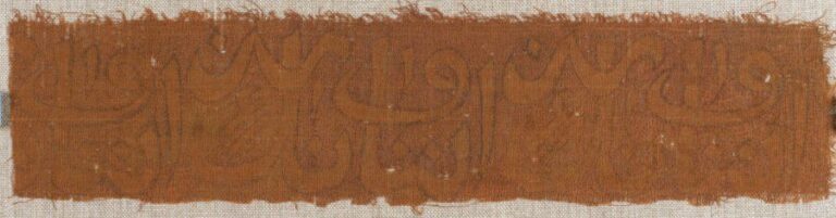 FRAGMENT DE TOILE PEINTE Bande d'une ligne d'inscriptions répétitives, bordées de noir, en caractères naskhi peints ton sur ton sur toile de lin ocr