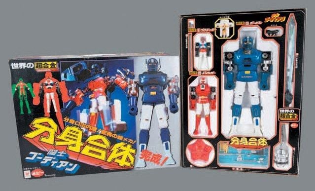 Gardian Popy - Gardian Deluxe Neuf en boîte Japon,