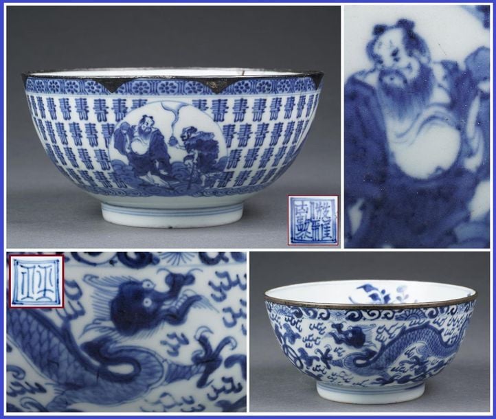 GRAND BOL EN PORCELAINE DITE « BLEU DE HUÊ »