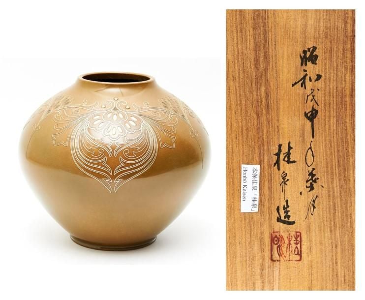 Grand vase de Takaoka de couleur marron clair