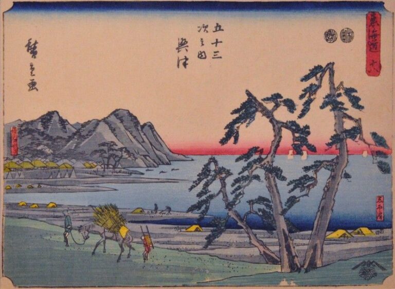 HIROSHIGE (1797-1858) Trois chuban yoko-e de la série du « petit Tokaido » : les stations Yui, Okitsu, Kanay
