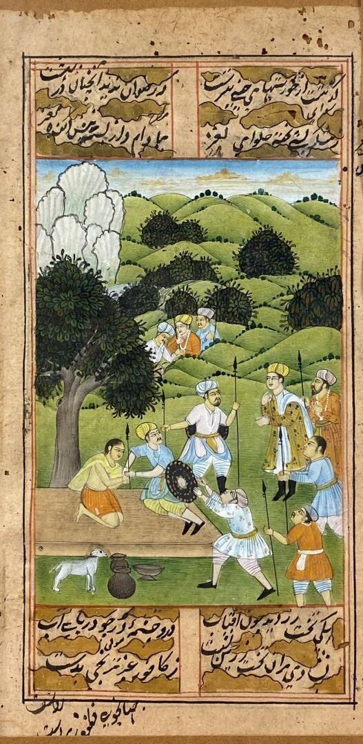 Inde - Page de manuscrit moderne figurant des personnages dans un paysage - 20…