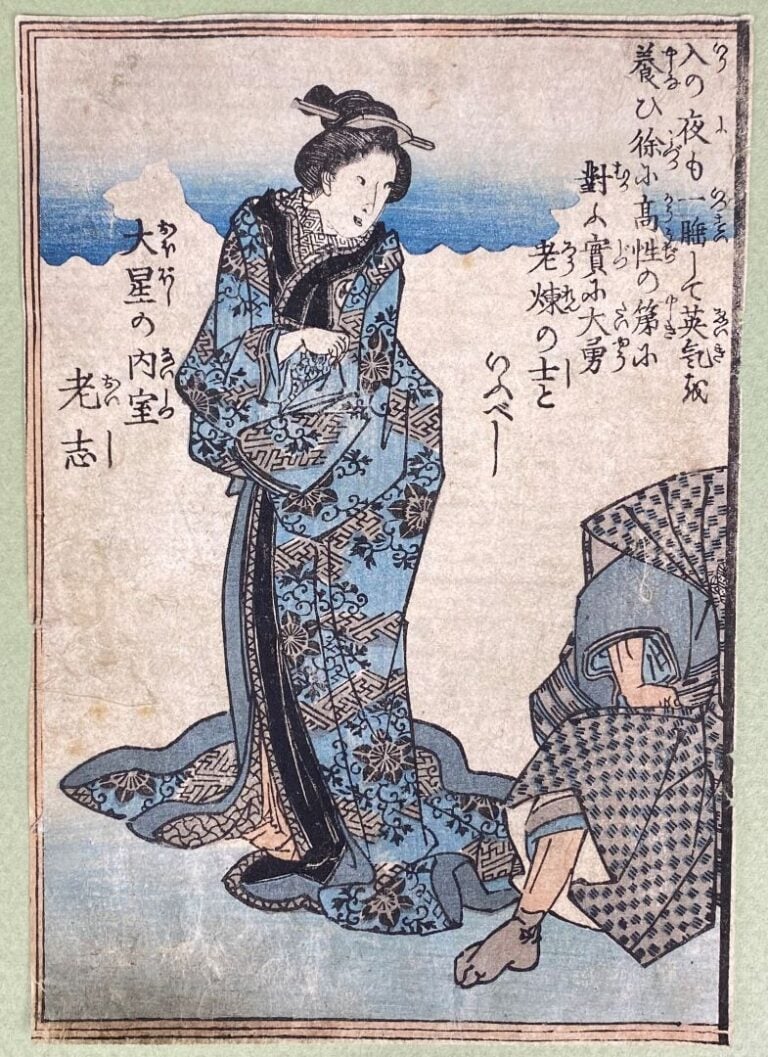 Japon - Ensemble de quatre estampes japonaises représentant notamment des geish…