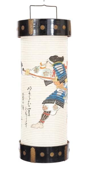 Lanterne pliable en papier (chochin