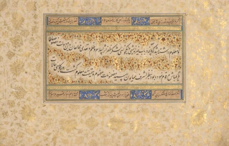 Page d'album persane - Qita
