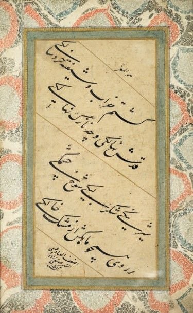 Page d'album - Qita'