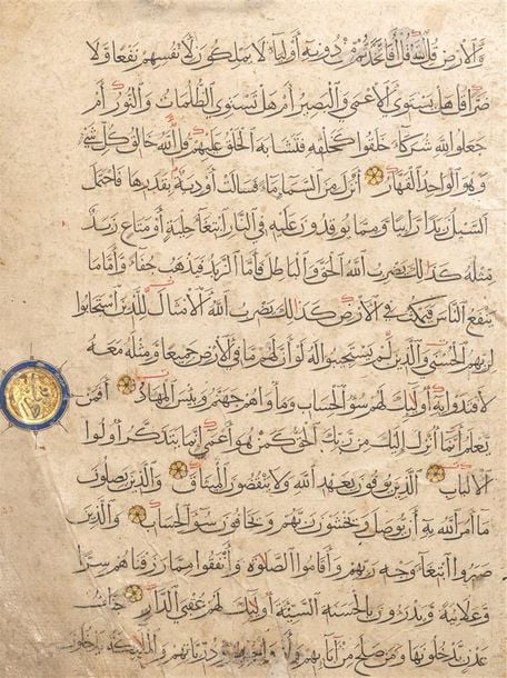 Page de Coran Mamelouk