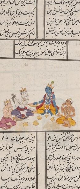 Page de récit épique