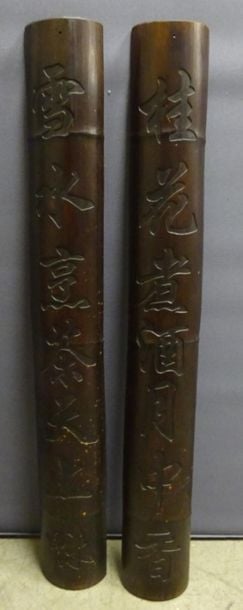 PAIRE DE DEMI-COLONNES EN BAMBOU SCULPTE