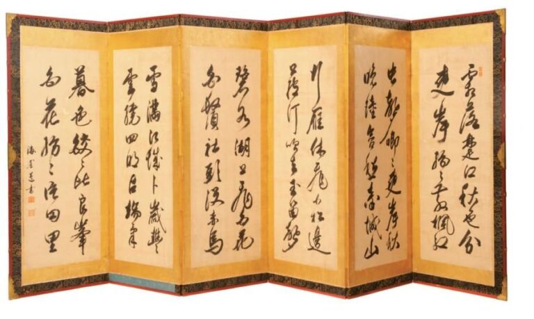 Paravent à six panneaux (byobu) figurant des poèmes chinois (kanshi) calligraphiés sur du papier monté à feuilles d'o