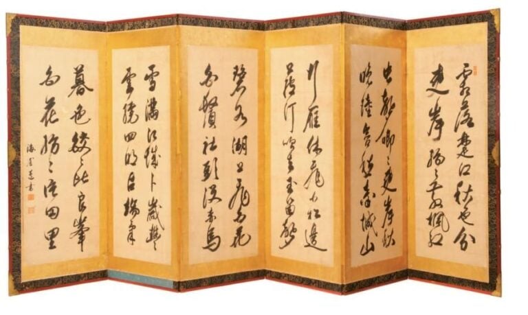 Paravent à six panneaux (byobu) figurant des poèmes chinois (kanshi) calligraphiés sur du papier monté à feuilles d'o