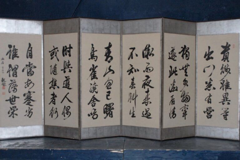 Paravent byobu à 6 panneaux avec versets bouddhistes sur fond argent par le prêtre Sawato Nobori, Ere Meiji, Di
