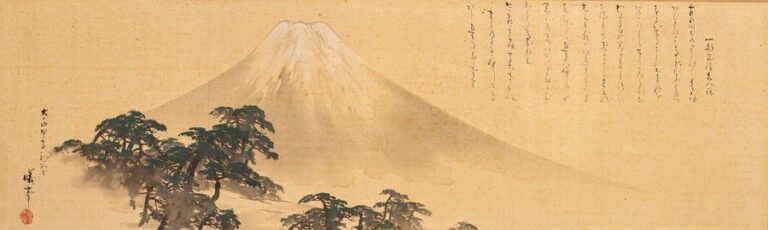 Peinture encadrée représentant le mont Fuji avec une calligraphie décrivant ses alentours, daté Taisho 13 (1924) et signé : Gih