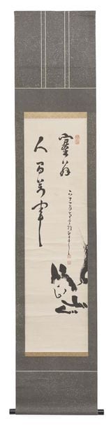 Peinture sur rouleau (kakejiku) monochrome par Nantenb? (1839 – 1925) figurant un cheval et une calligraphi