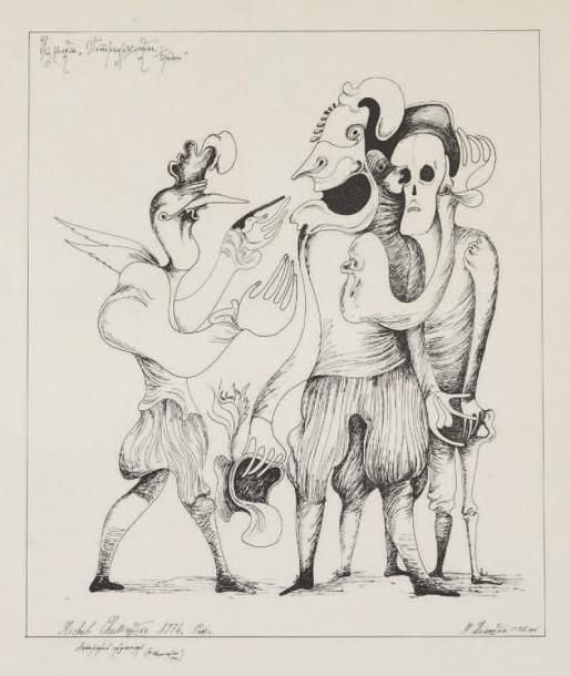 Personnages surréalistes, 1974 Encre, signée, située Paris, datée, titrée et contresignée en cyrillique À vue: 35 5 x 32 cm