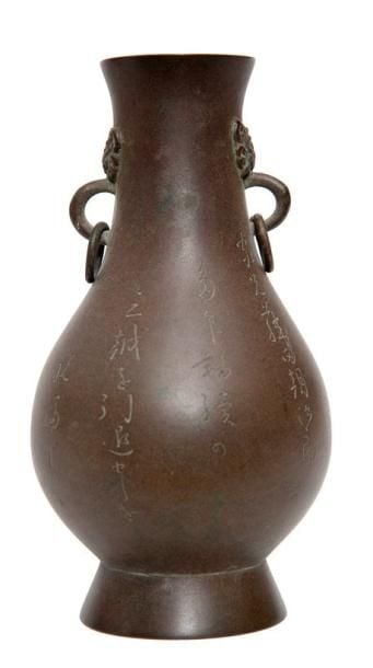 Petit vase en bronze de couleur verte, sur lequel figure un poèm