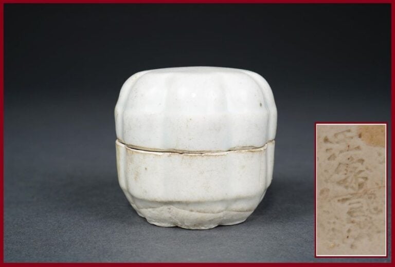 PETITE BOITE A FARD / A COSMETIQUES COUVERTE GODRONNEE A L’IMITATION DU CHRYSANTHEME, QINGBAI ???