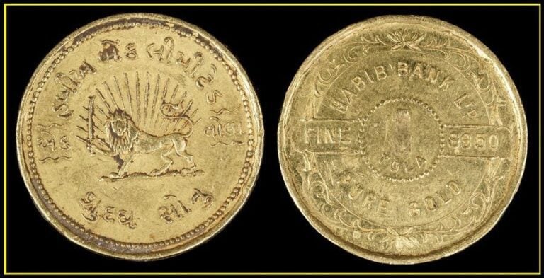 Pièce de 1 Tola de la Habib Bank Lt