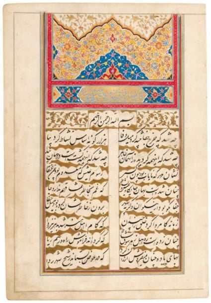 POÈMES Manuscrit persan sur papie