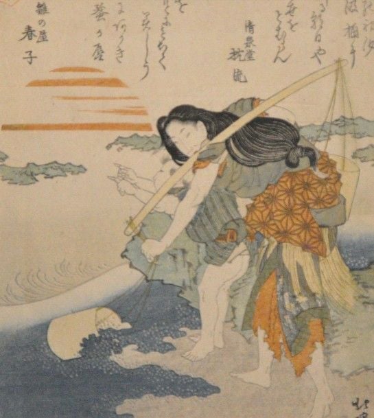 Quatre estampes, dont un Surimono d’après HOKKEI, un oban tate-e d’après UTAMARO, et deux estampes Meij