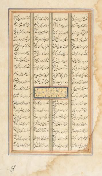 Quatre Folios d'un Iskandar Namah de Nizami