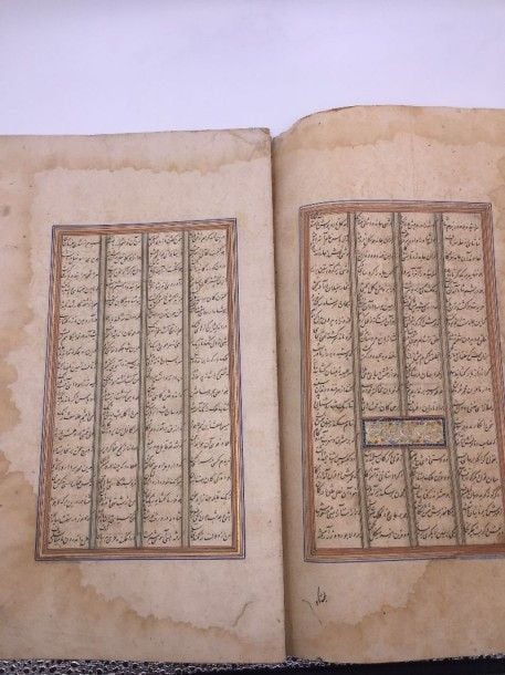 Quatre Folios d'un Iskandar Namah de Nizami