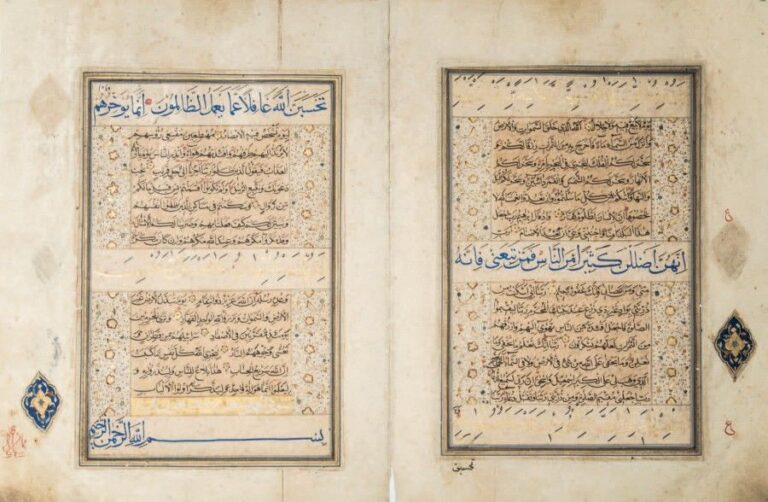 Quatre folios de Coran