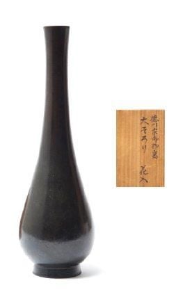 Rob Vase en bronze patiné de couleur noire exécuté par Yamaguchi Seio (- 1952