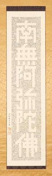 Rouleau kakejiku sur lequel figure une calligraphie bouddhiste représentant Amida sutr