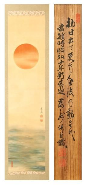 Rouleau kakemono figurant un soleil levant au-dessus de la me