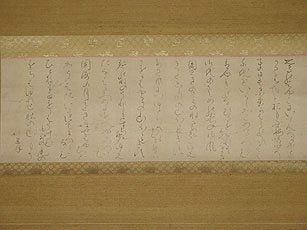 Rouleau Kakemono par Rengets