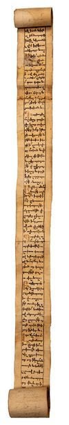 ROULEAU PROPHYLACTIQUE OU PHYLACTÈRE (Hmayil, ??????)