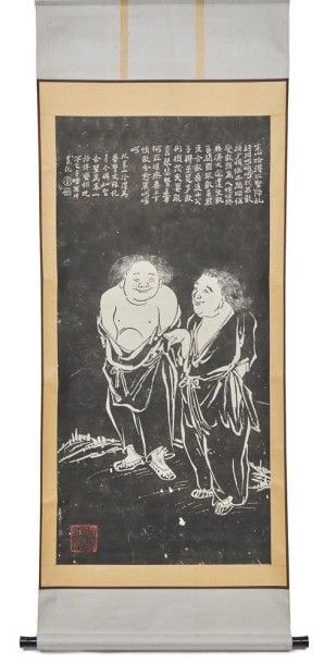 Rouleau suspendu figurant une reproduction contemporaine par Yishizhai à Suzhou d'une estampe de la célèbre stèle figurant les poètes et moines chinois Hanshan et Shid