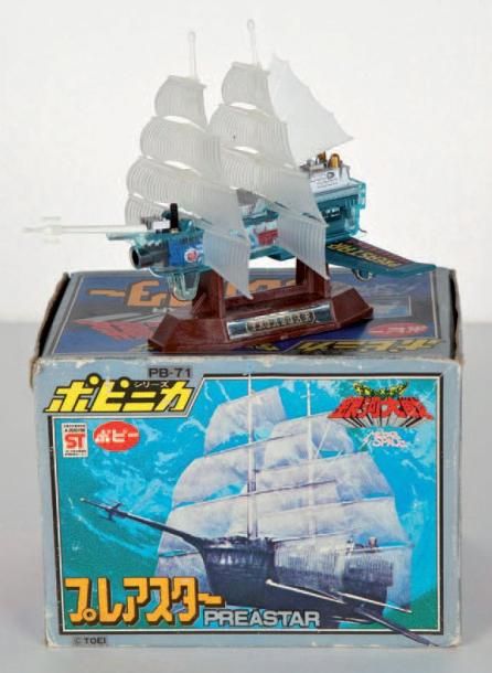 San Ku Kai Popy - Azuris le vaisseau d'Eolia Neuf en boîte Japon, 1979 Di
