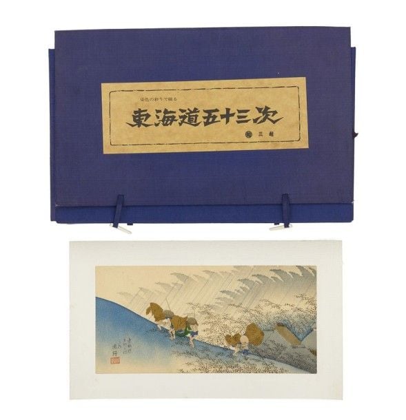 Série de cinquante-trois estampes de taille réduite et figurant les 53 Stations de la route de Tkaid (Tkaid gojsan tsugi