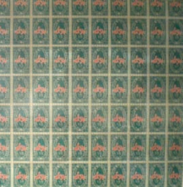 S&H GREEN STAMPS 1965 Lithographie offset signée et dédicacée «To Paulo» par Warhol en bas à droit