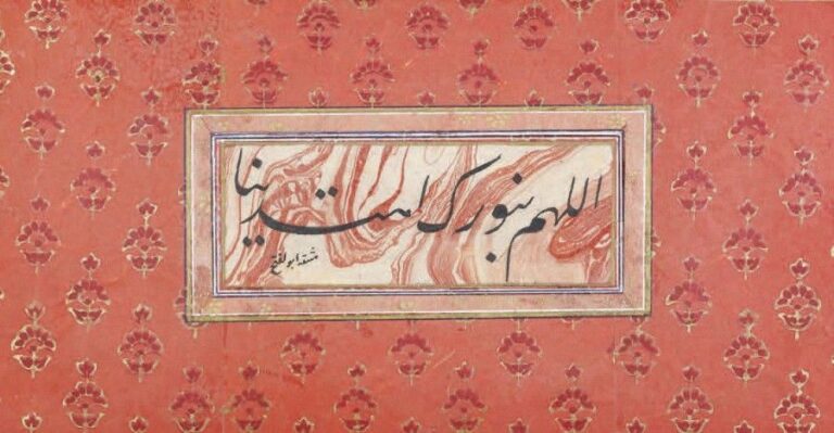 Shaykh Ruzbihan conversant avec un prince Encre, pigments et or sur papier Iran, Fin du XIXe siècle, Epoque Qadjare Hauteur: 33; Largeur: 20 cm Cette miniature est une illustration des Séances des Amants de Gazorgah