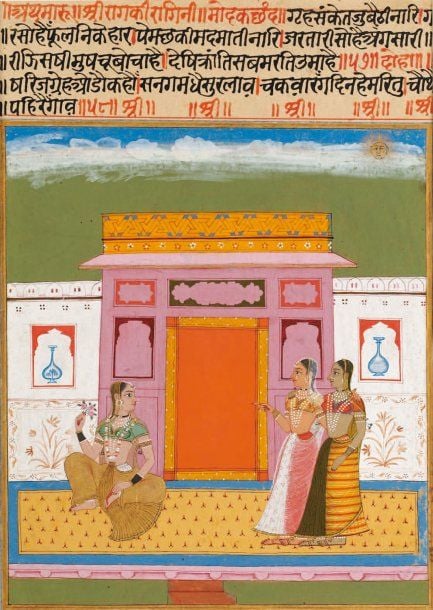 SRI RAGA Illustration d'un Ragamal