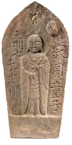 STELE VOTIVE MONOLITHIQUE