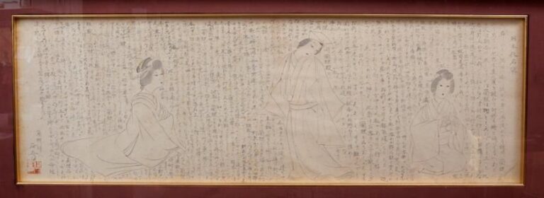 Texte encadré figurant la célèbre ballade «wakagi no adanagusa» (connue également sous le nom «lamentations d'Omiya») de Uruga Wakasa no jo I (1717 - 1786